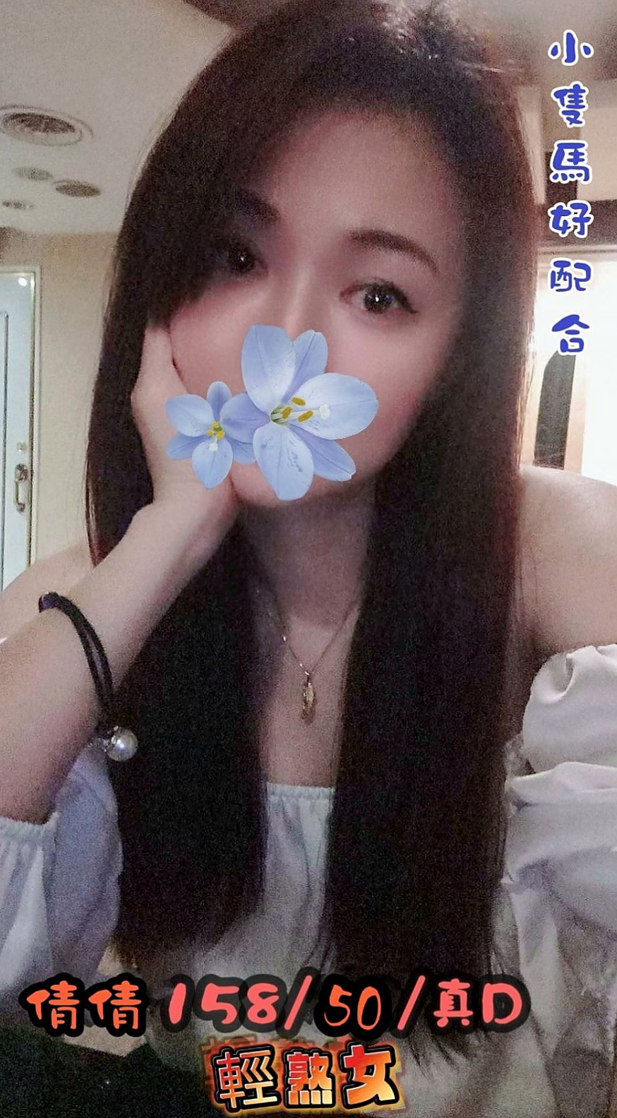 🌿佳里 一夜情 蔓琳🌿咖啡店正妹